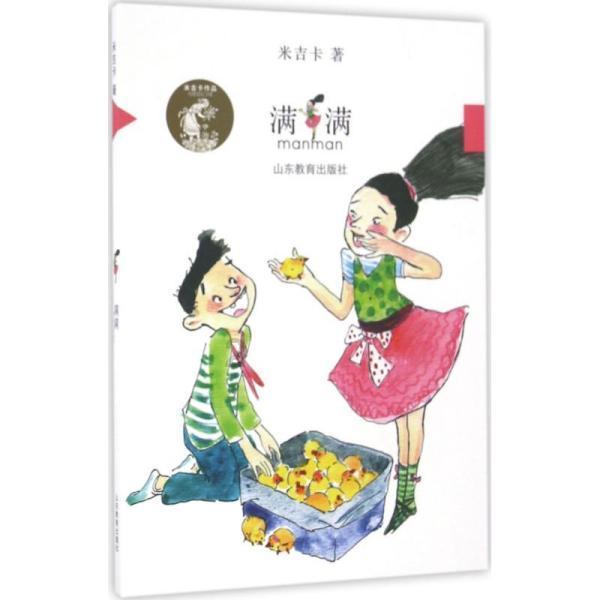 怎样在家做炸薯片？
