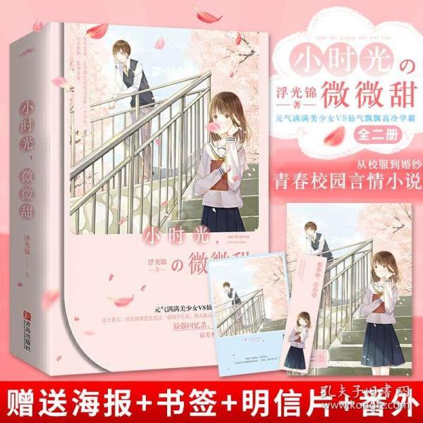 父亲的如果知道小婿……，小女儿城里读书所以有很多方面，怎样好？游戏画面
